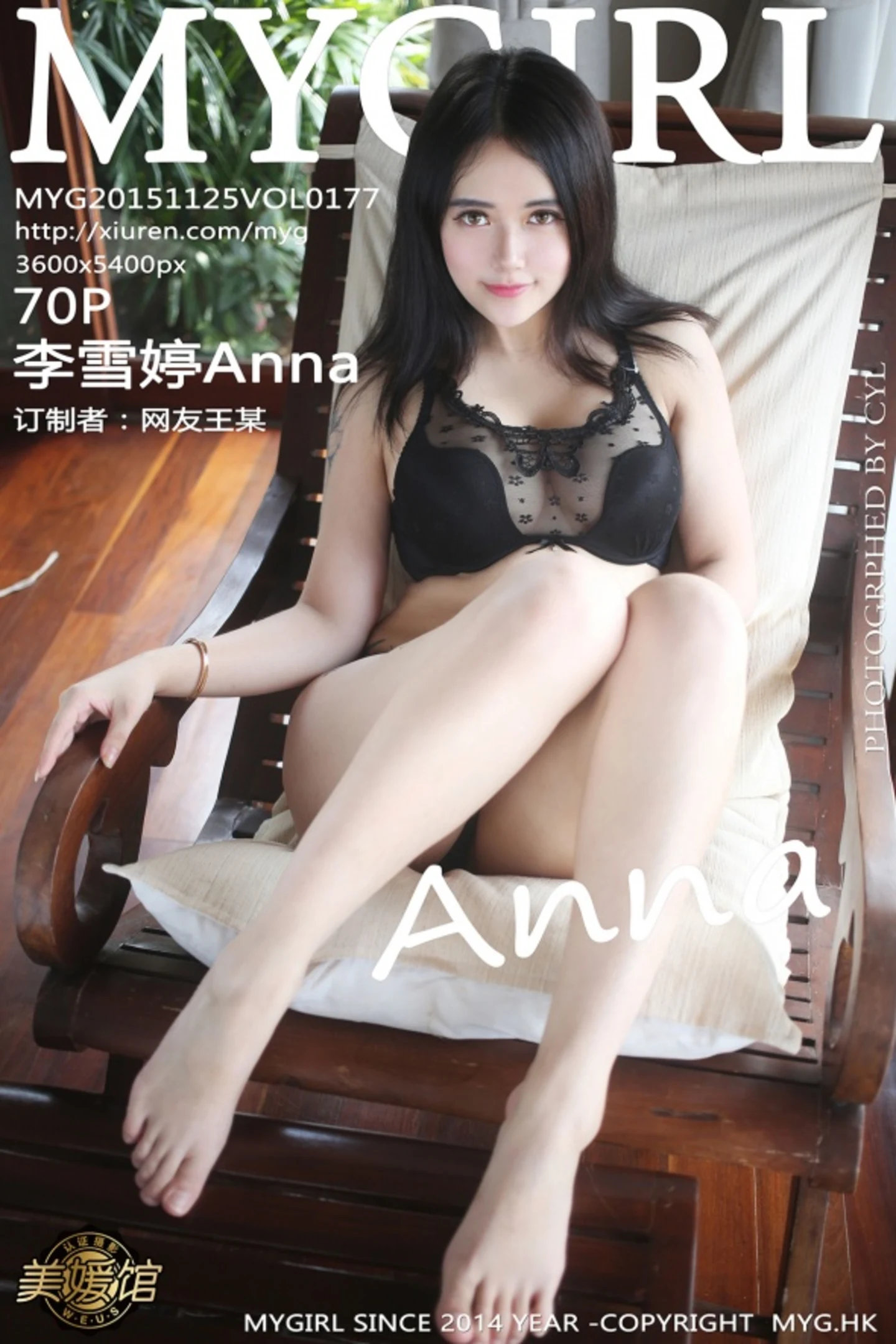 [MyGirl美媛馆]Vol.177_嫩模李雪婷Anna苏梅岛旅拍性感花色比基尼完美诱惑写真70P-秀人网 - XiuRen.Pro